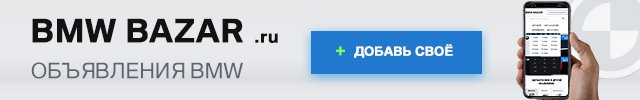 Добавь своё объявление